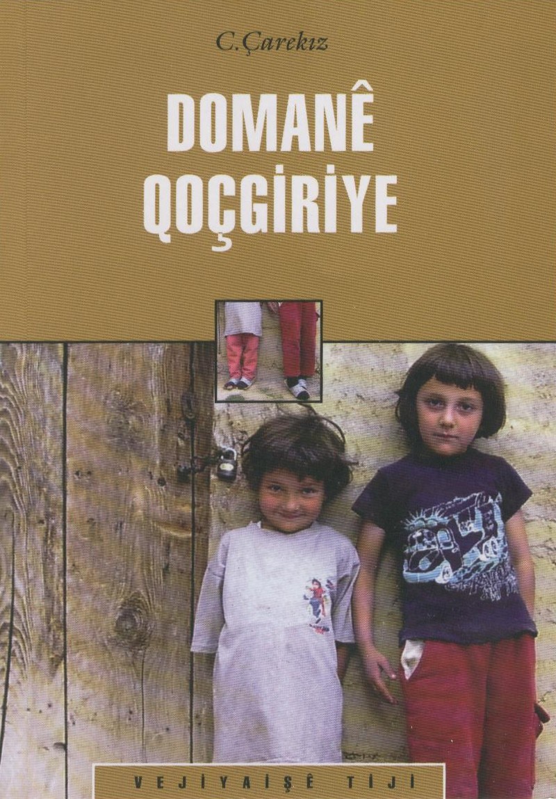 domaneqocgiriye 001